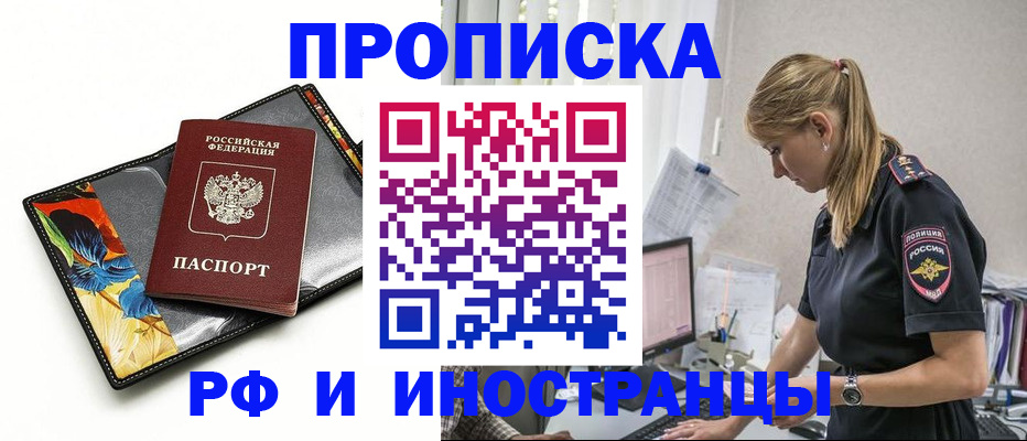 найти адрес прописки в Гаджиево